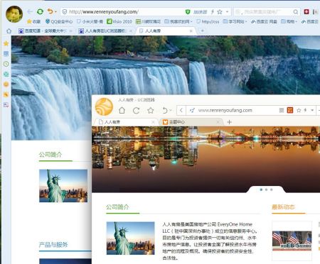 uc浏览器在线打开网页-uc浏览器在线打开网页系统之家