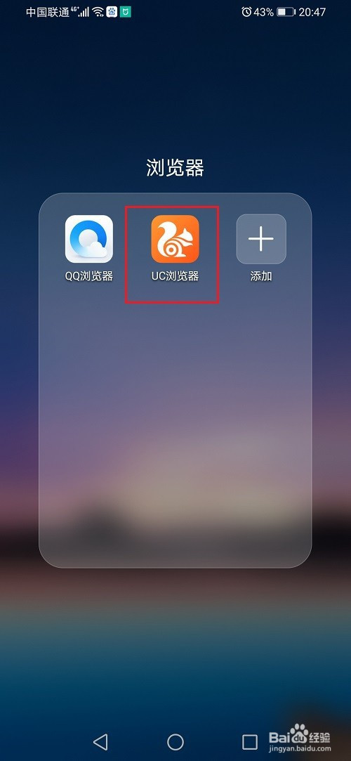uc浏览器在线打开网页-uc浏览器在线打开网页系统之家