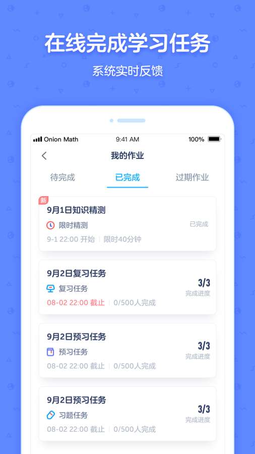 aptoidetv官网下载ios-aptoide latest version