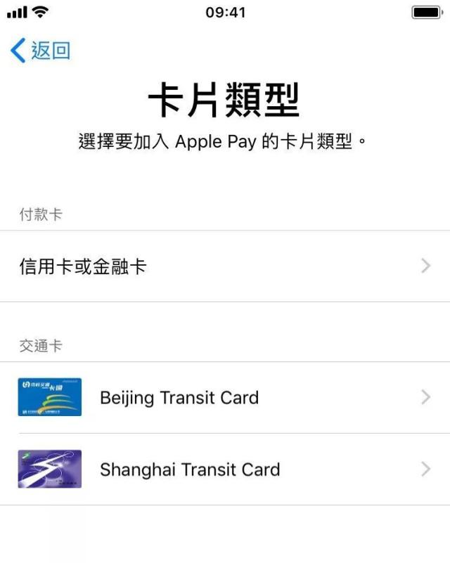 下载苹果钱包app-苹果钱包app下载不了