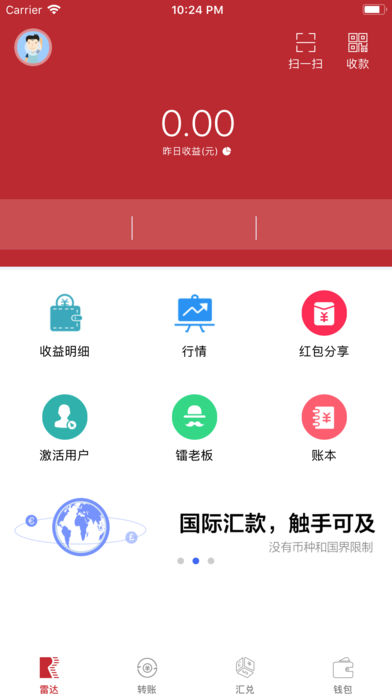 下载苹果钱包app-苹果钱包app下载不了