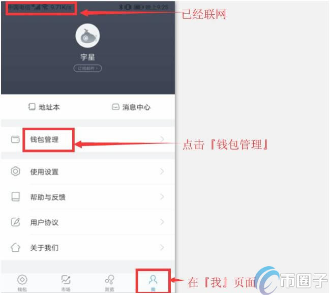 安卓手机怎么下载imtoken钱包-安卓手机怎么下载imaging edge mobile