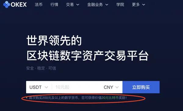 欧意交易平台合法吗-ok交易平台官网入口