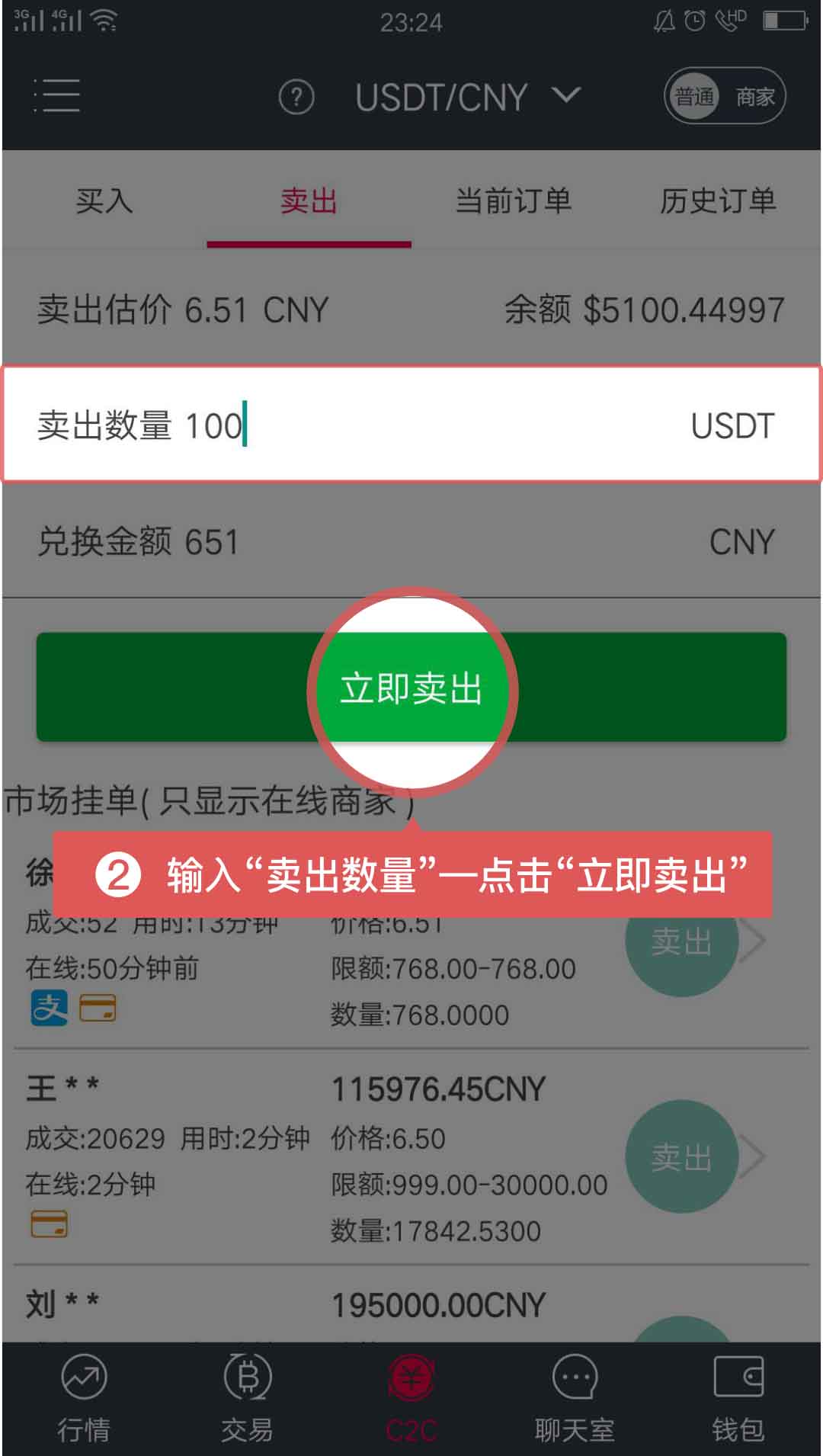 imtoken如何购买usdt-imtoken怎么买htmoon