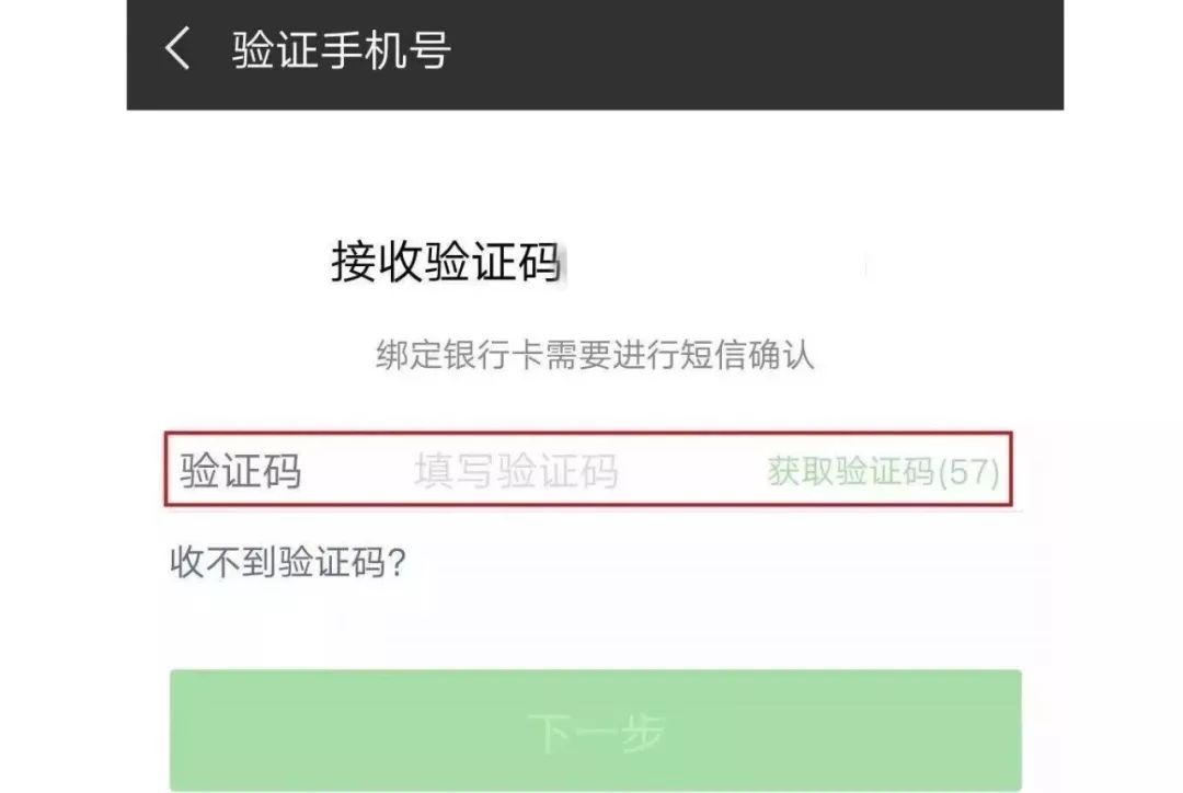 易码短信验证码平台-易码短信验证码平台使用方法