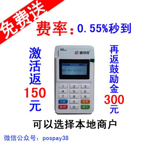盛钱包人工电话号码-盛钱包客服热线人工电话