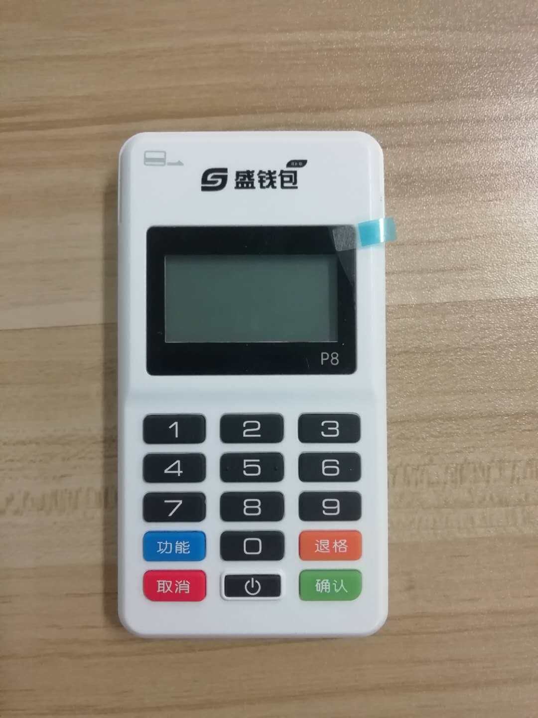 盛钱包人工电话号码-盛钱包客服热线人工电话