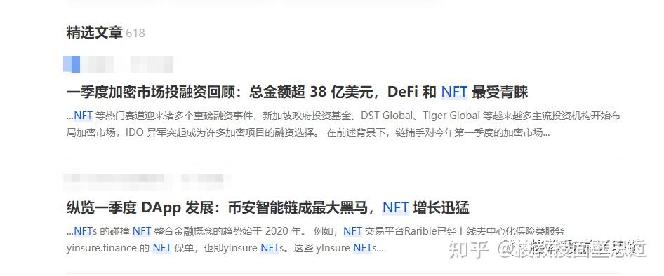 binance是什么-Binance是什么软件