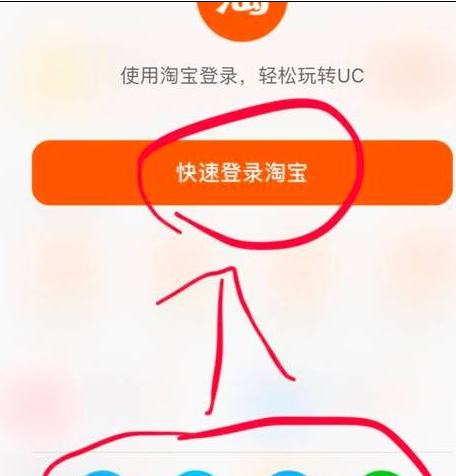 uc浏览器不登陆账号还可以被监测到吗-uc浏览器不登陆账号还可以被监测到吗知乎
