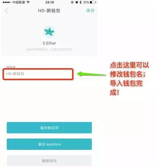 imtoken钱包怎么转币-imtoken钱包怎么转币买币