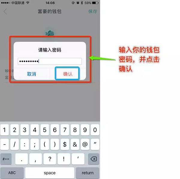 imtoken钱包怎么转币-imtoken钱包怎么转币买币
