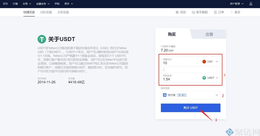 虚拟币交易app排行下载-虚拟币交易app排行下载安装
