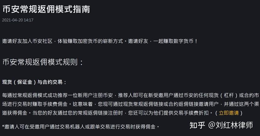 虚拟币怎么交易-虚拟币怎么交易提现
