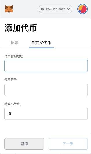小狐狸钱包里的币地址了-小狐狸钱包手机版使用教程