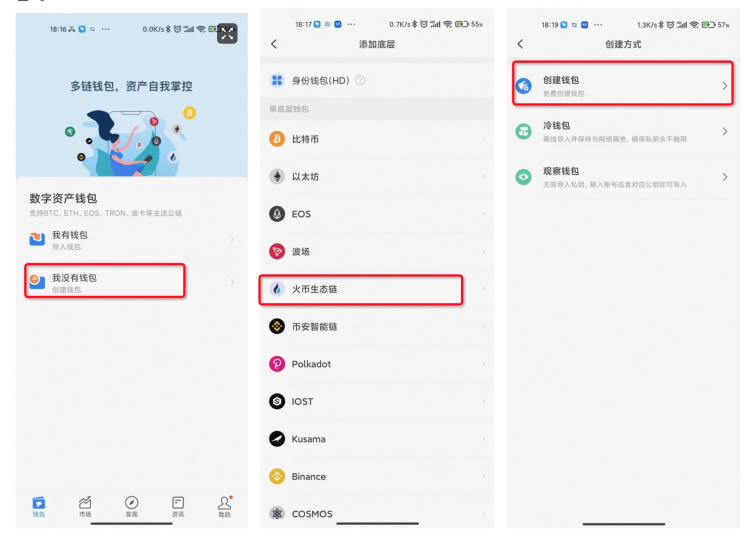tp钱包重置密码的助记词怎么填写的简单介绍