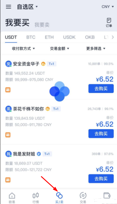 usdt买不到-为啥usdt卖不出去呢
