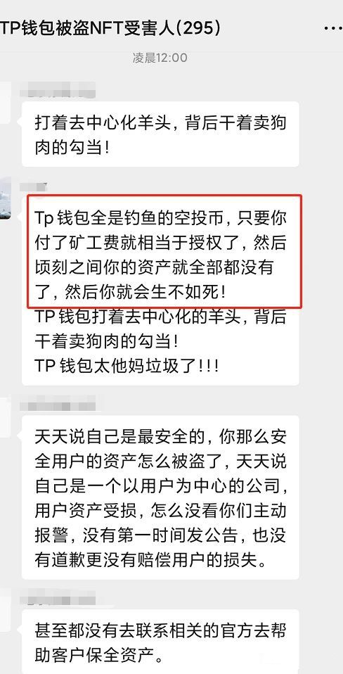 tp钱包怎么转账到交易所-怎么把tp钱包里的币提到交易所