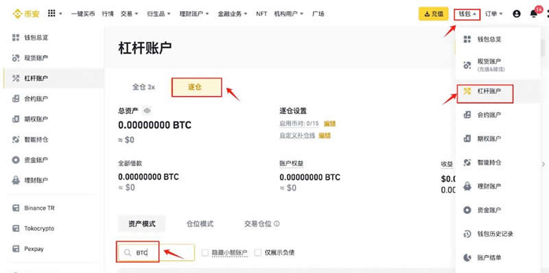 怎么查询usdt的地址-怎么查询usdt地址交易记录