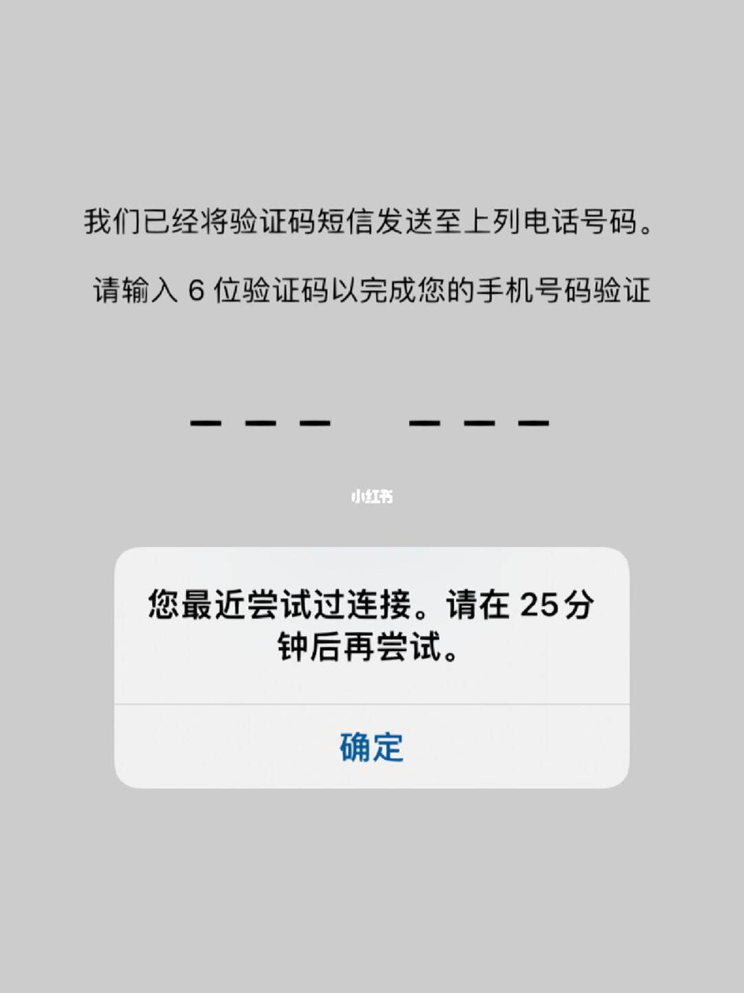 纸飞机中文收不到验证码怎么办-纸飞机中文收不到验证码怎么办呀