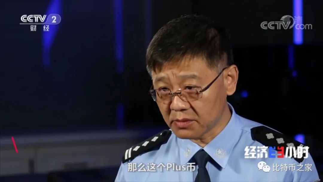 plus钱包骗局传销忽悠-plus钱包2020最新官方公告
