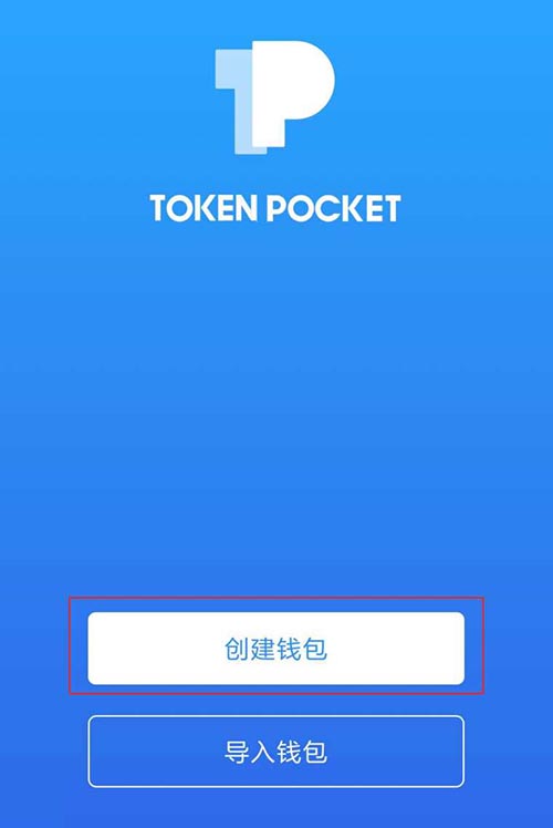 tokenpocket怎么充值-tokenpocket钱包下载官网