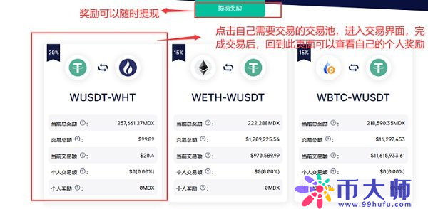 tokenpocket怎么充值-tokenpocket钱包下载官网
