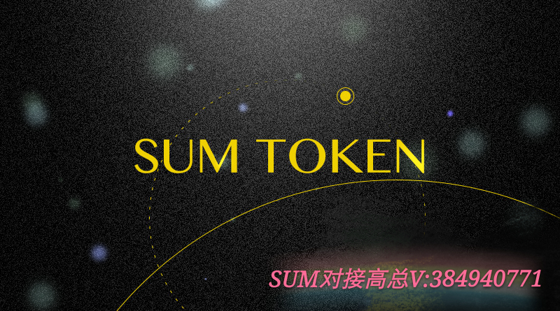 token200-token2049