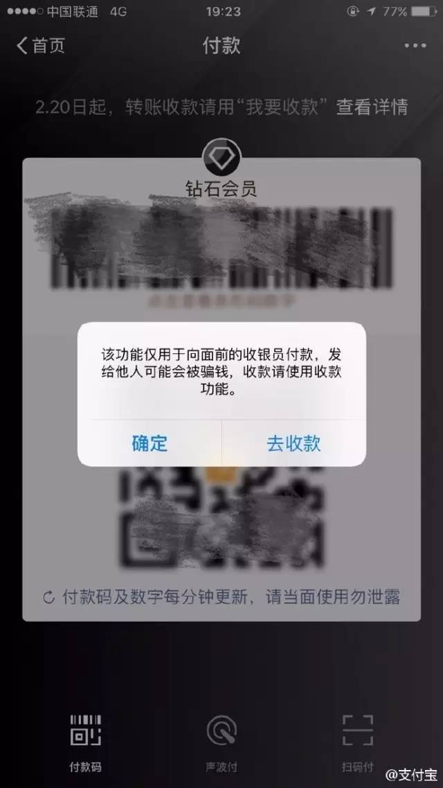 转账显示验证签名失败-转账显示验证签名失败怎么回事