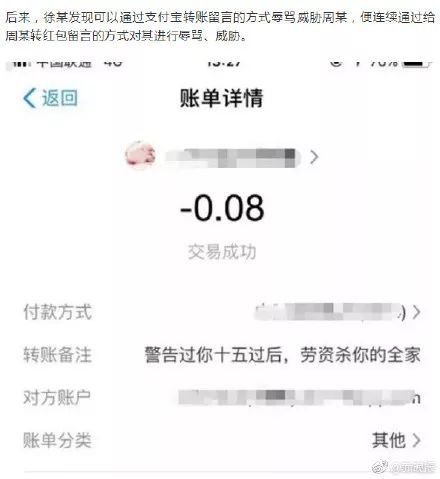 转账显示验证签名失败-转账显示验证签名失败怎么回事