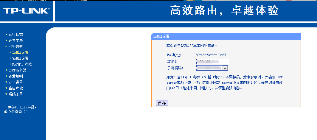 tplink客服人工电话-tplink客服人工电话周末