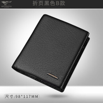 b开头的钱包品牌男士-b开头的奢侈品牌包有哪些