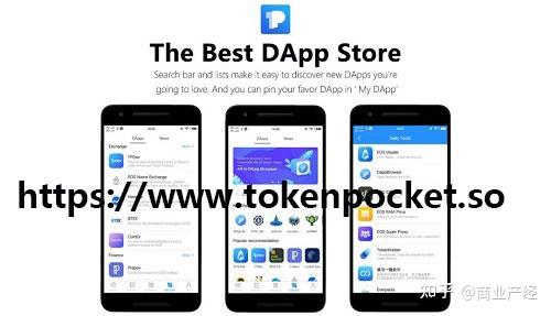 tokenpocket钱包怎么交易-tokenpocket钱包的币怎么卖