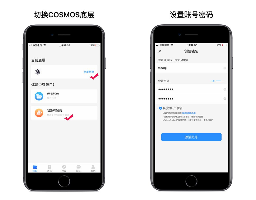 tokenpocket苹果下载不了-tokenpocket钱包下载ios
