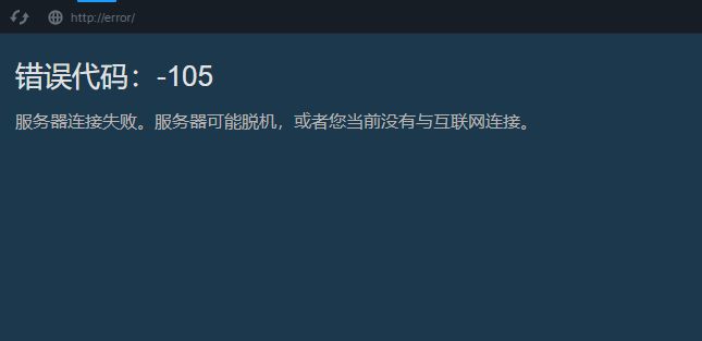 网页转圈圈进不去-网页进不去一直加载中