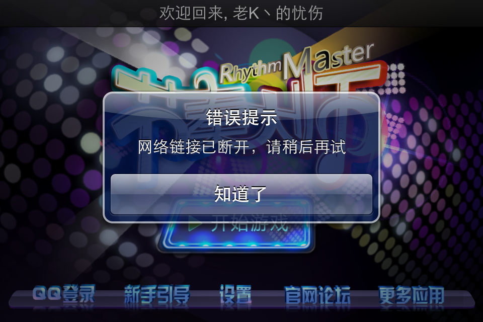 网页转圈圈进不去-网页进不去一直加载中