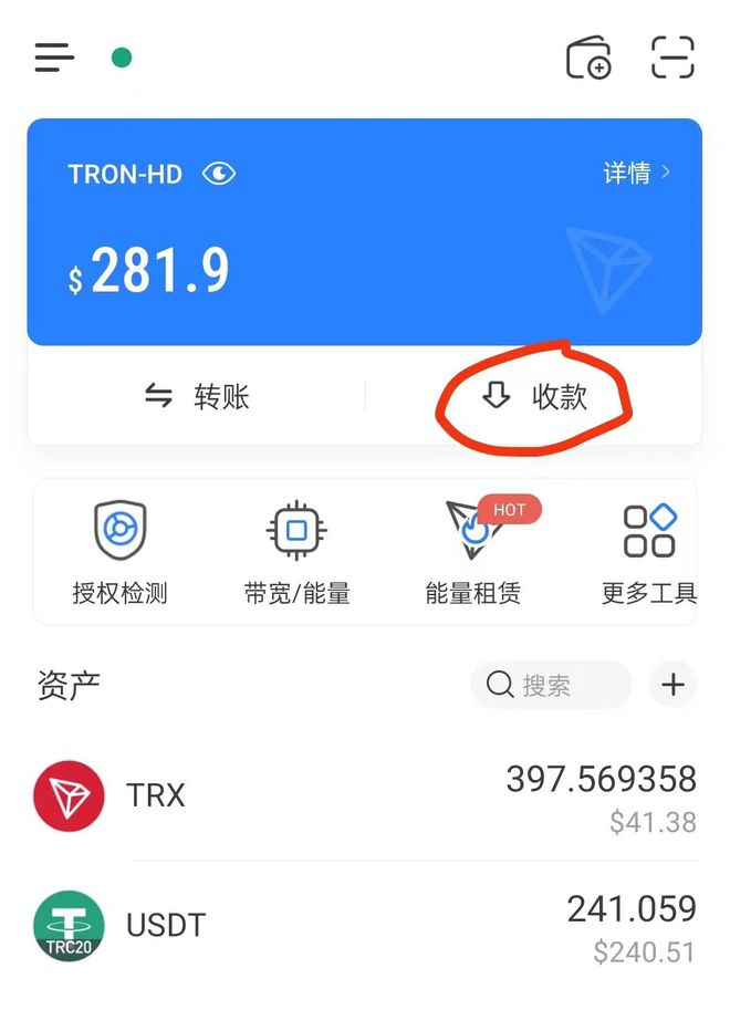 im钱包没有trc20-im钱包可以用trc20吗
