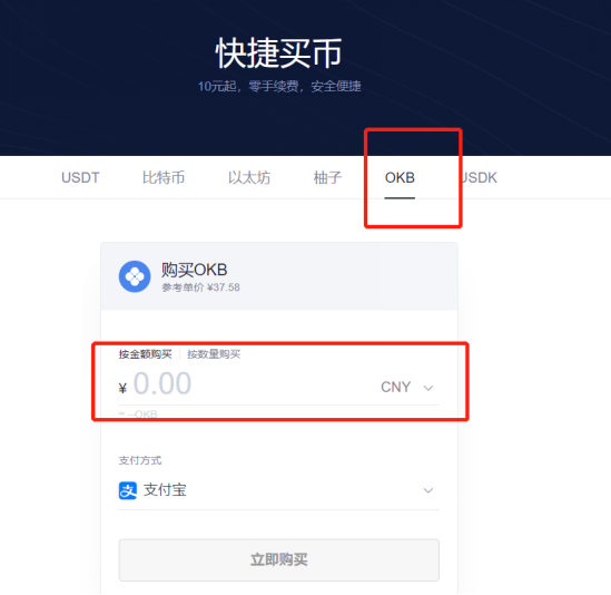 okex登录不了了-okex登录 系统错误