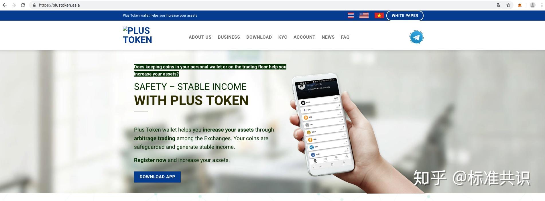 token互联-token互联app