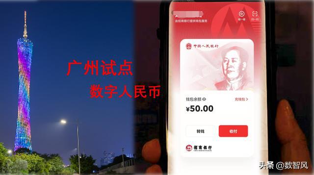 数字人民币钱包app官方下载-数字人民币钱包app官方下载苹果手机