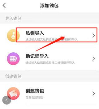 TP钱包怎么创建多签钱包-如何在tp钱包创建qki钱包