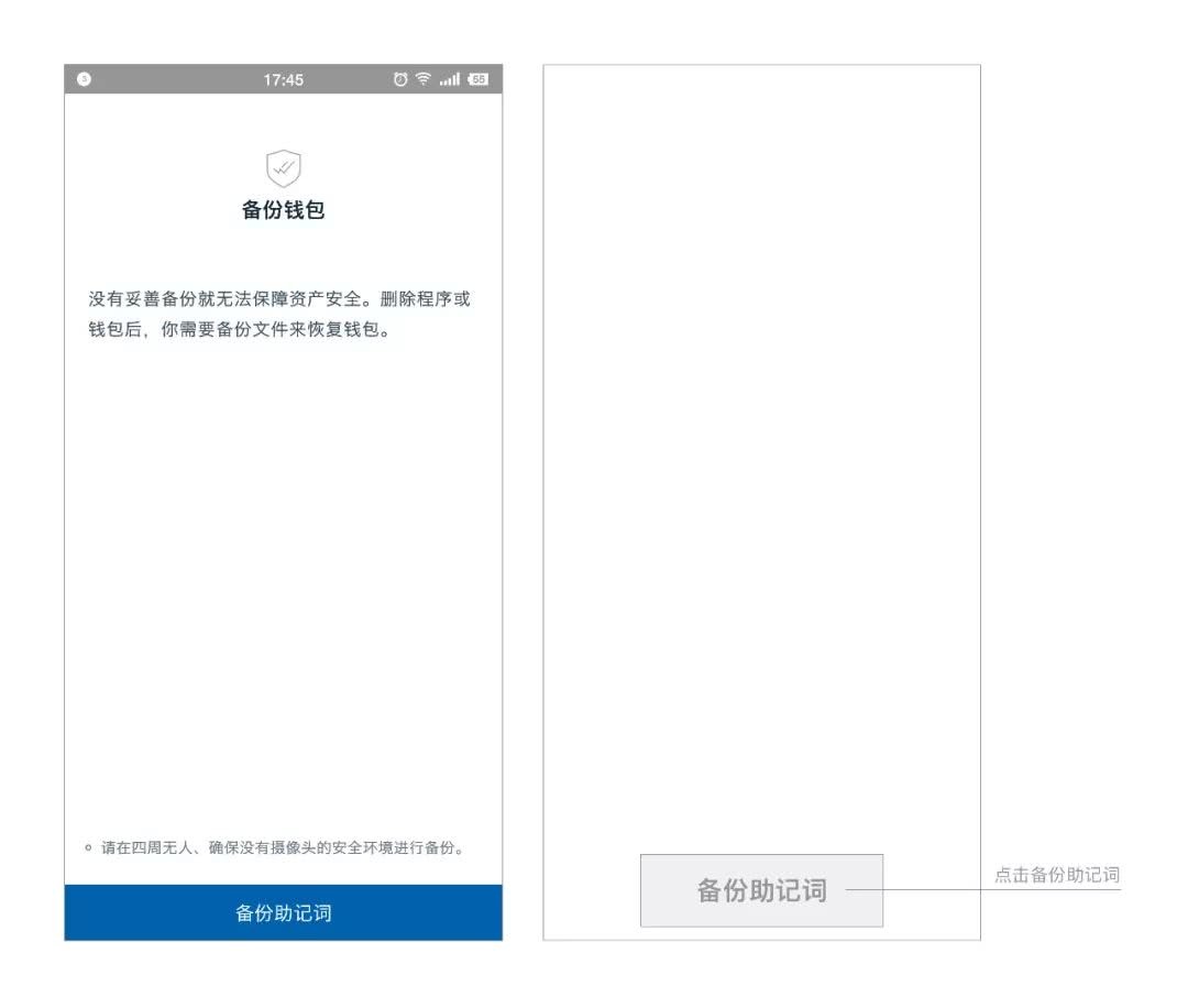 imtoken怎么登录-如何登录imtoken钱包