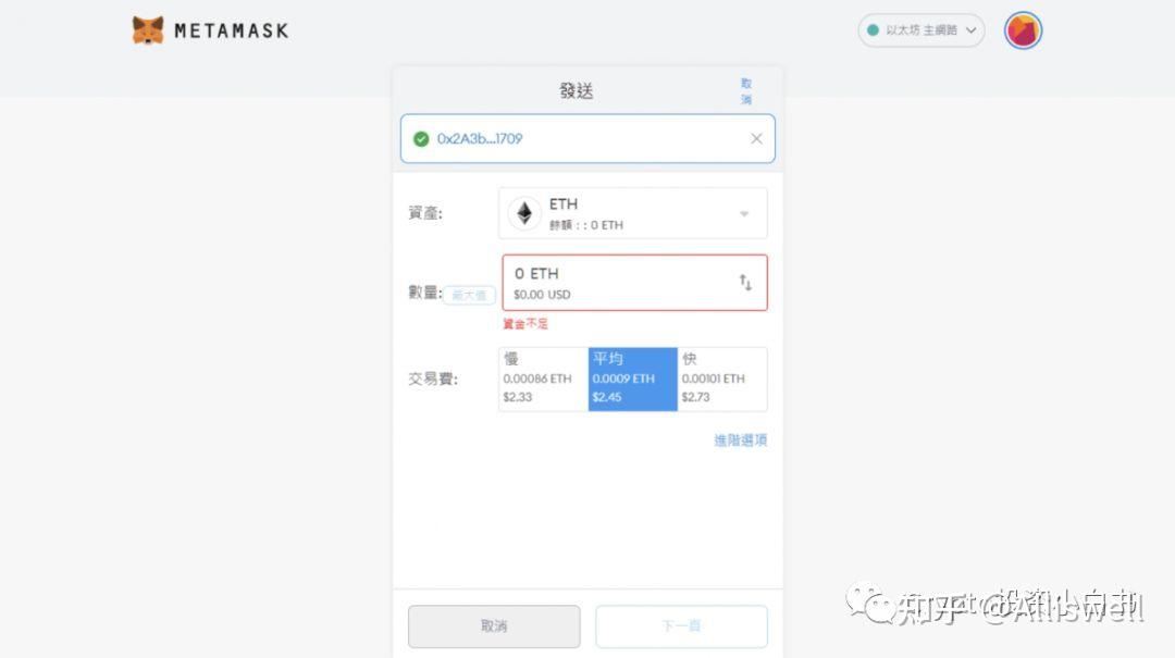 手机小狐狸钱包怎么调燃料费-手机小狐狸钱包如何添加bsc