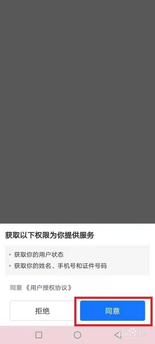 纸飞机注册收不到验证码-纸飞机注册收不到验证码怎么登录