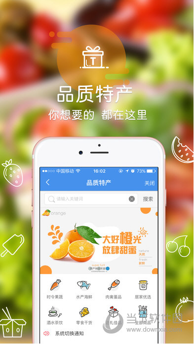苹果手机查预授权付款-applepay 预授权