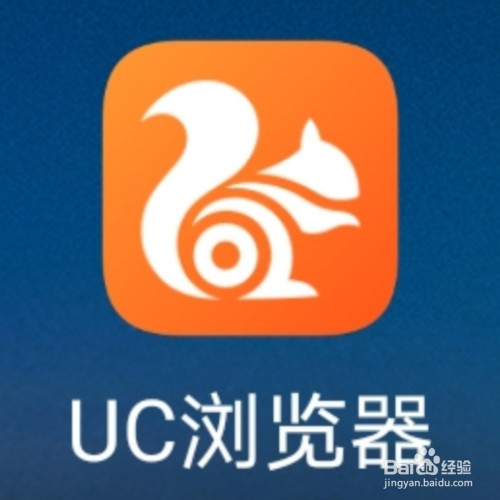 uc浏览器历史搜索记录-uc浏览器的搜索历史记录