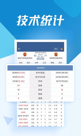 球探足球比分即时比分-球探足球比分即时比分球探比分