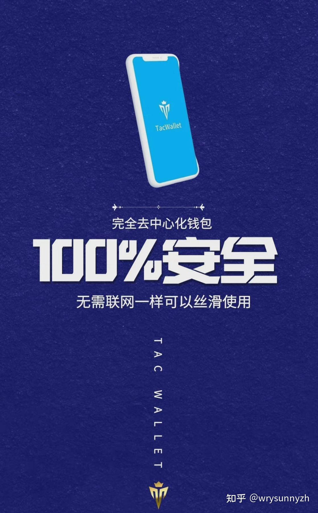 关于tp钱包电脑版没有bsc的信息