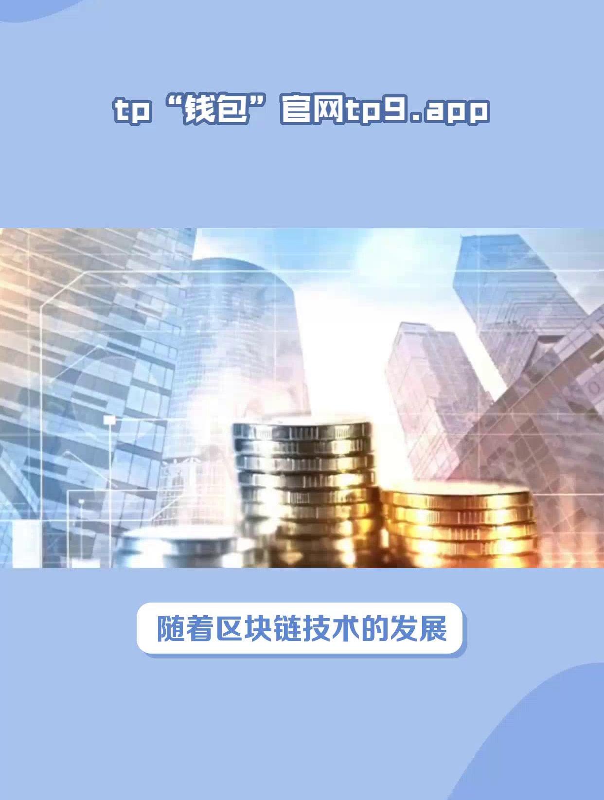 tp钱包pig-tp钱包批量转账