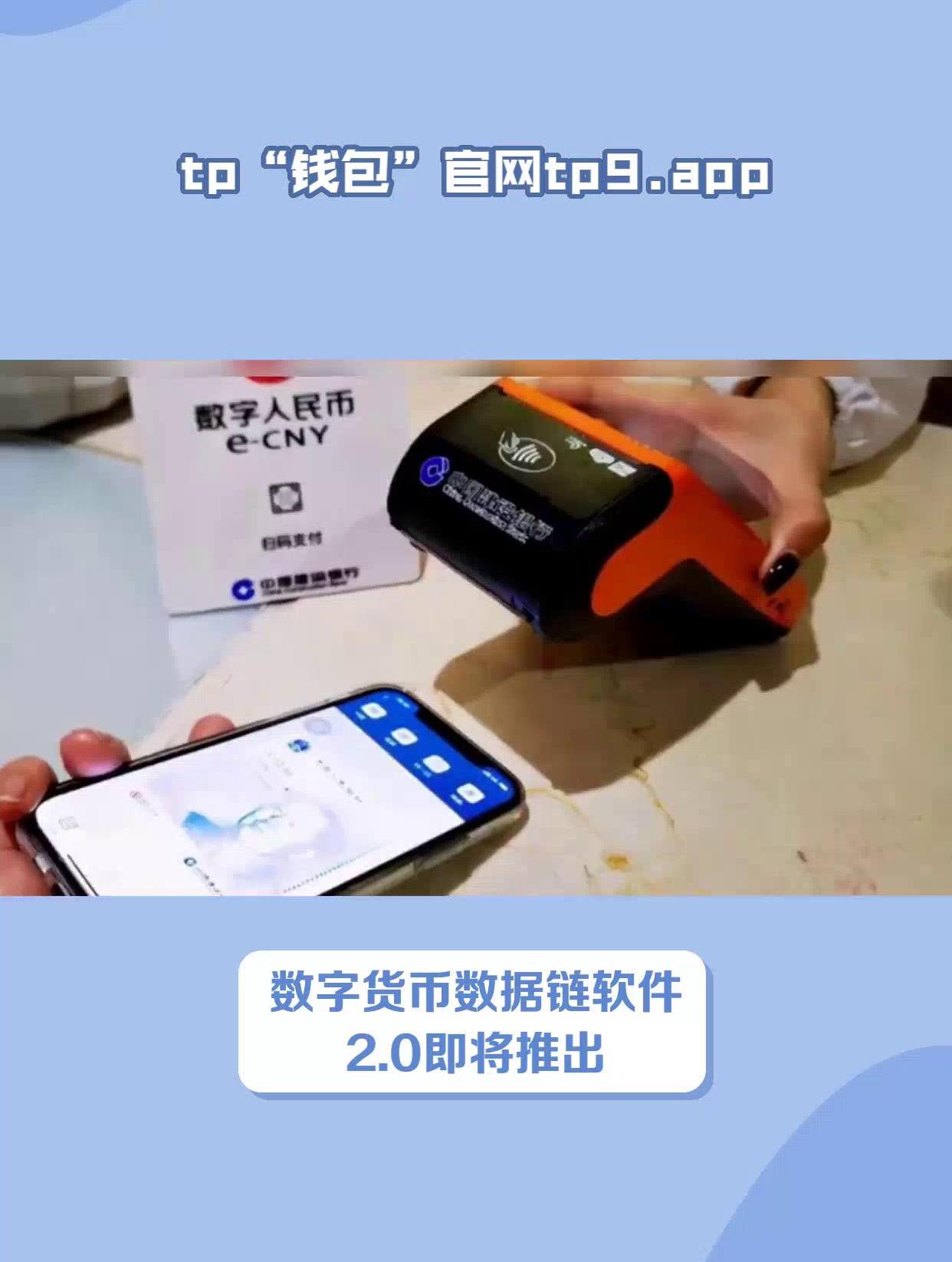tp钱包安全-tp钱包安全吗会被骗吗