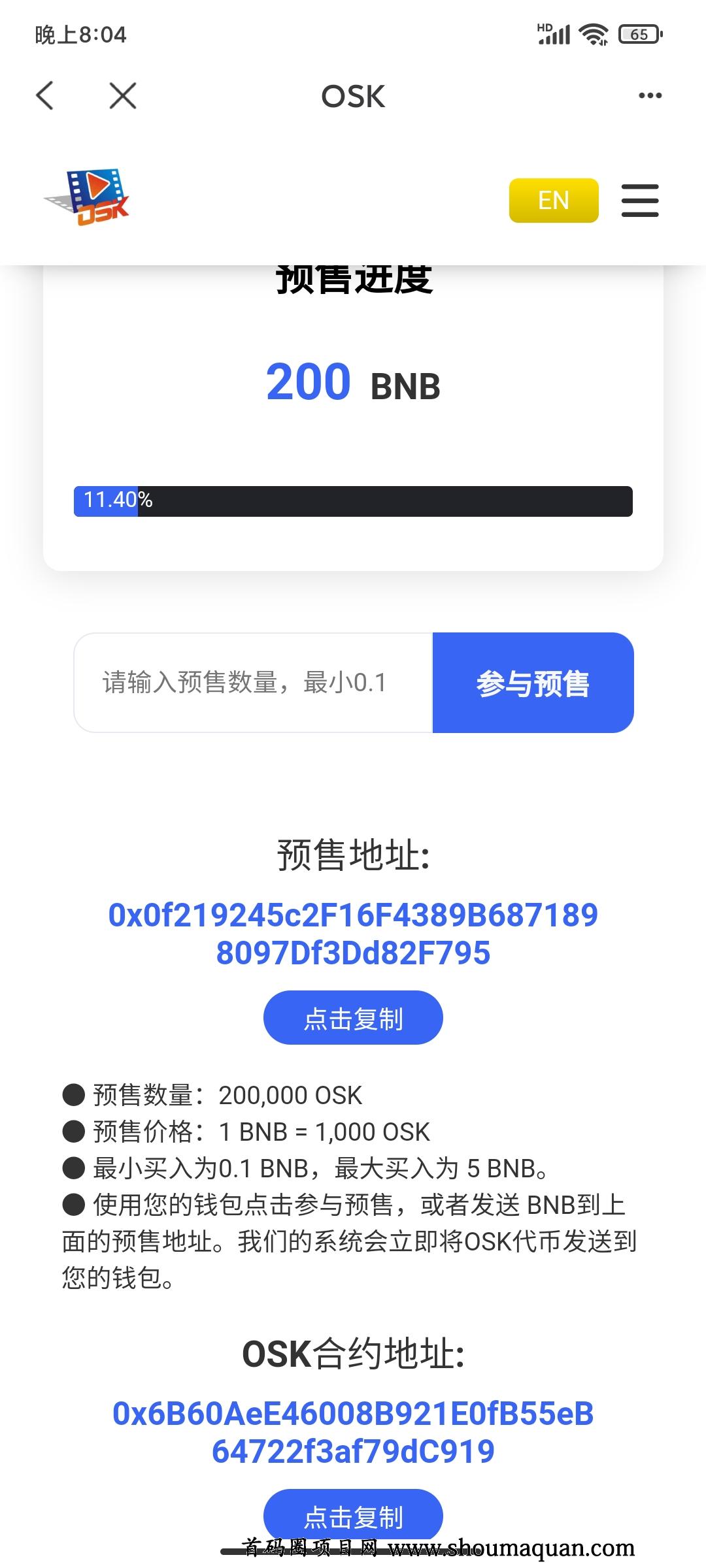 tp钱包安全-tp钱包安全吗会被骗吗
